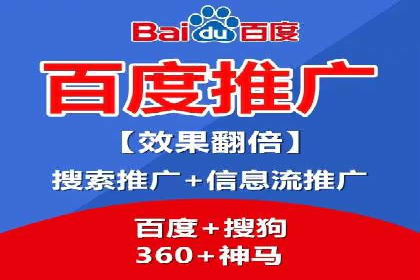百度竞价托管公司案例分析：低成本高回报的秘密